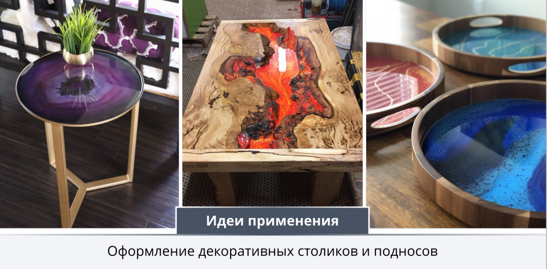 Эпоксидная смола Rust-Oleum Parks Super Glaze 241352